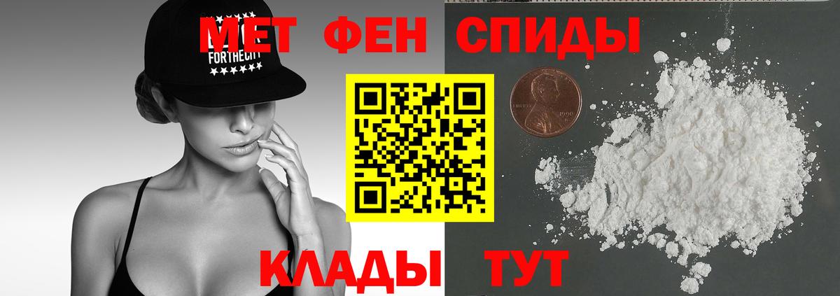 Таганрог  Амфетамин Розовый  АМФЕТАМИН  Вход с VPN 