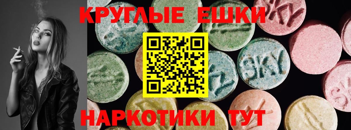 Таганрог  ЭКСТАЗИ 99%  хочу наркоту  Вход с VPN 