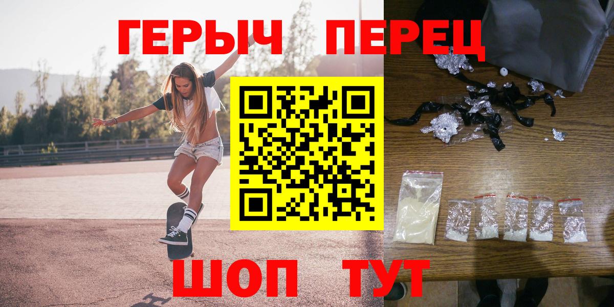 Таганрог  Героин гречка  Вход с VPN 