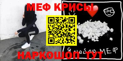 амфетамин Новозыбков
