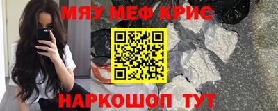 амфетамин Новозыбков
