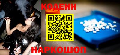 амфетамин Новозыбков