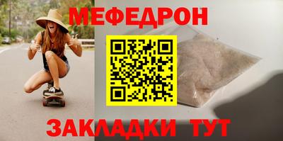 прущая мука Новодвинск