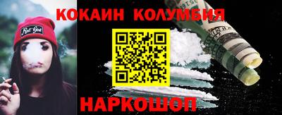 наркотики Новокубанск