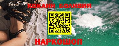 наркотики Новокубанск