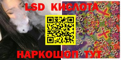 наркотики Новокубанск