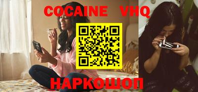 амфетамин Новозыбков