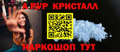 наркотики Новокубанск
