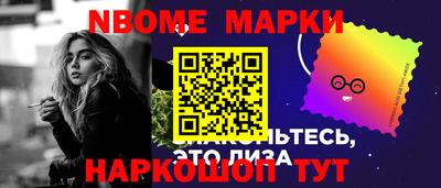 амфетамин Новозыбков
