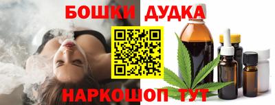 наркотики Новокубанск