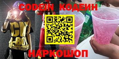 наркотики Новокубанск