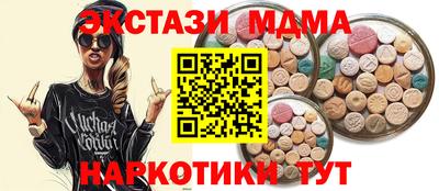 наркотики Новокубанск