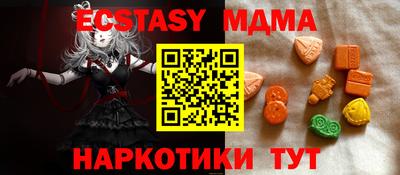 амфетамин Новозыбков
