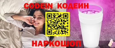 амфетамин Новозыбков