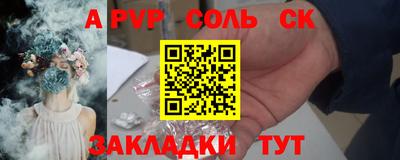 прущая мука Новодвинск