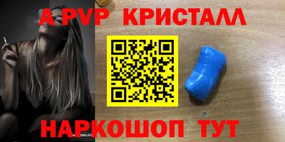 амфетамин Новозыбков