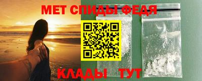 амфетамин Новозыбков