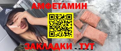 прущая мука Новодвинск