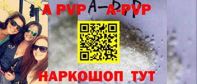 наркотики Новокубанск