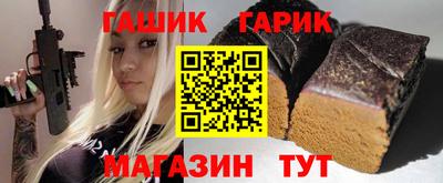 наркотики Новокубанск