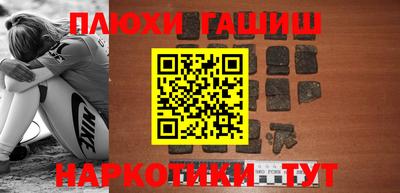 амфетамин Новозыбков