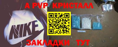 амфетамин Новозыбков