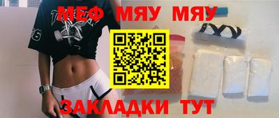 наркотики Новокубанск