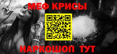 наркотики Новокубанск