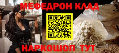 амфетамин Новозыбков