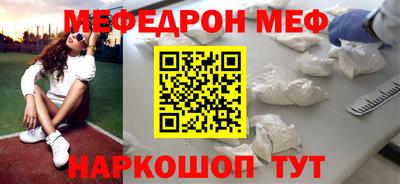 прущая мука Новодвинск