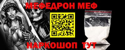 наркотики Новокубанск