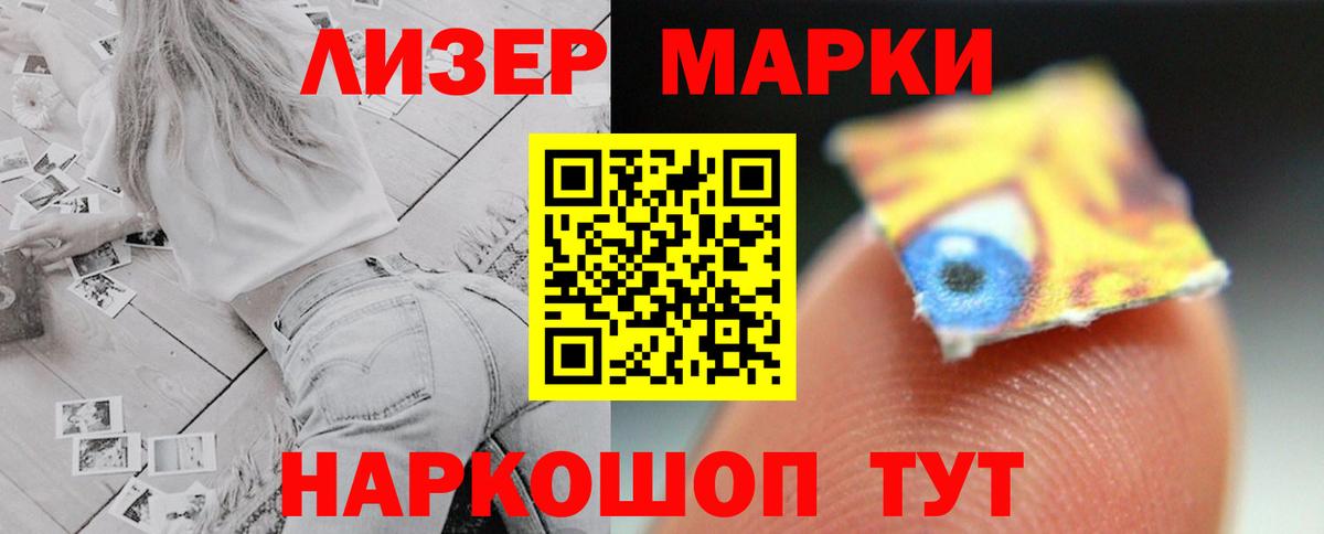 ЛСД экстази  Вход с VPN  LSD-25 экстази кислота  Таганрог  ЛСД экстази кислота 