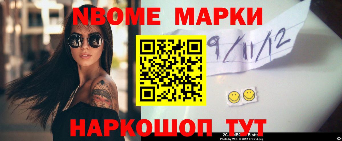 ЛСД экстази кислота Таганрог