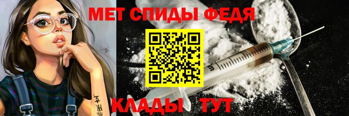 Первитин пудра Таганрог