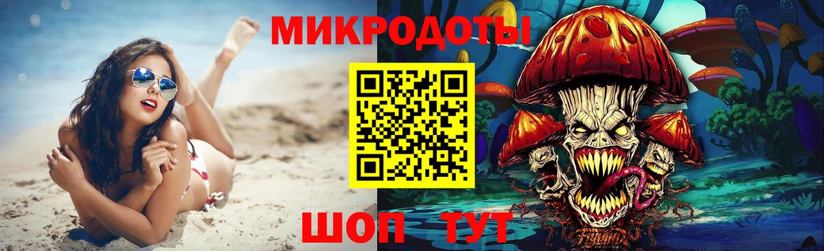 Галлюциногенные грибы мицелий Таганрог