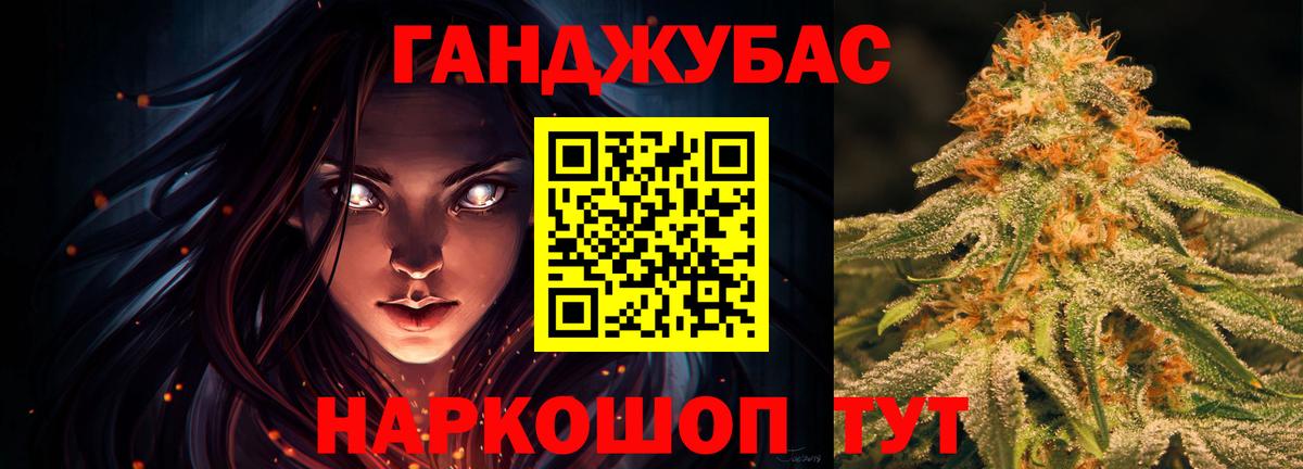 Марихуана Bruce Banner  Вход с VPN  Марихуана Bruce Banner  Таганрог  Канабис план 