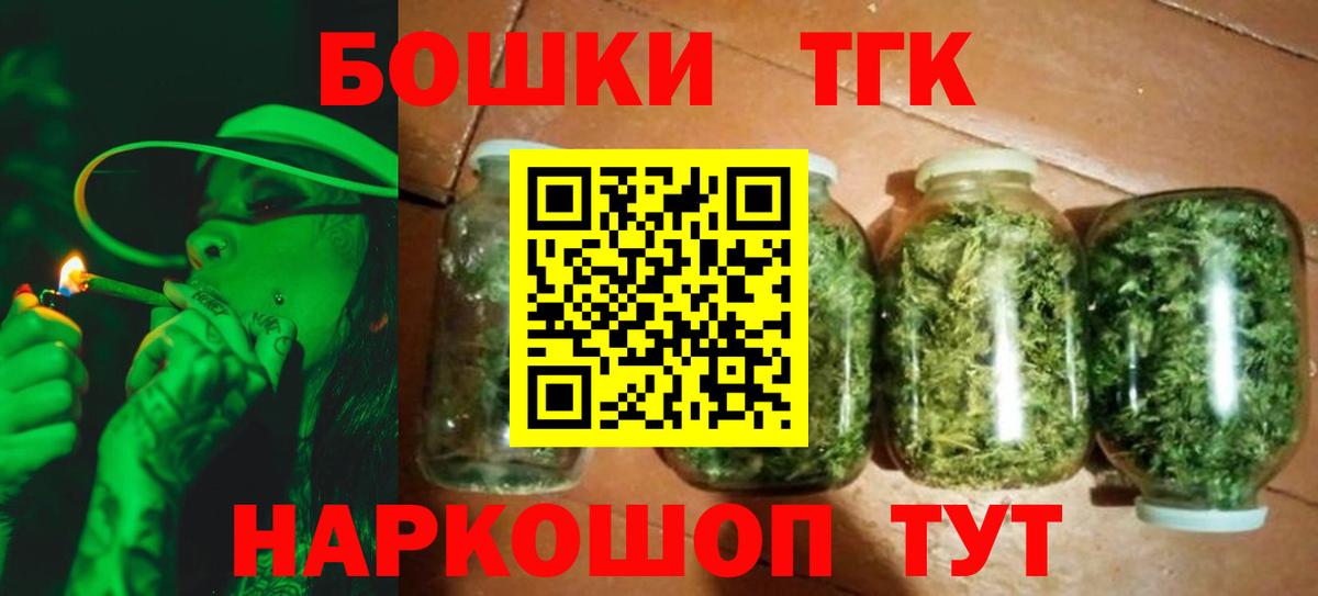 Бошки марихуана планчик Таганрог